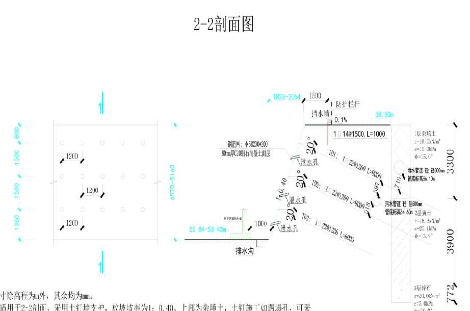 日照莒县岩土工程设计