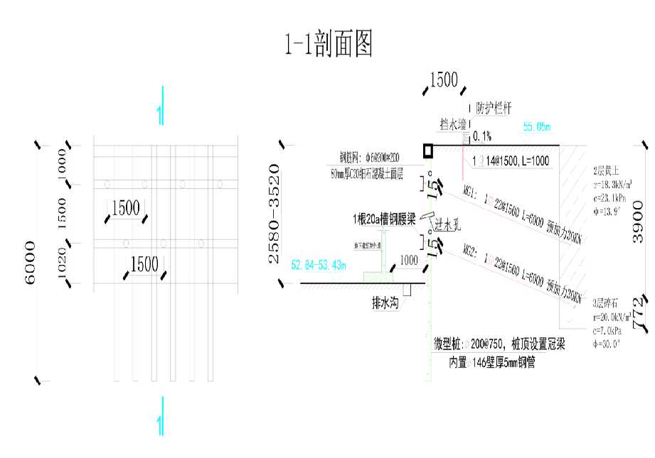 日照莒县工程设计