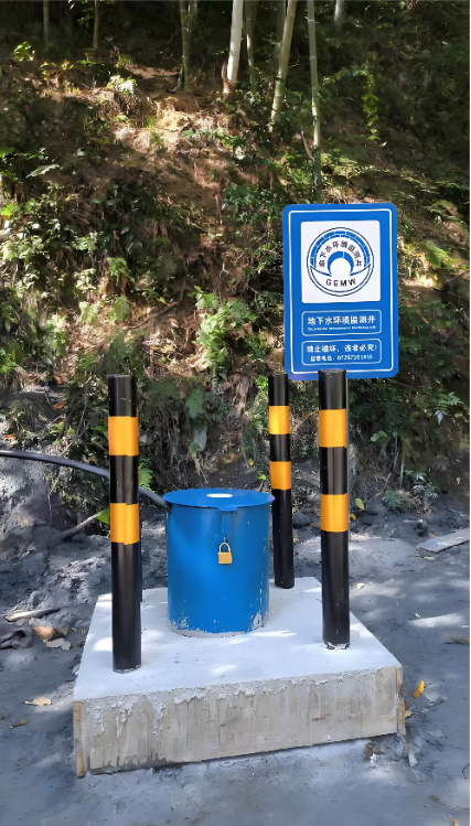 日照莒县监测井